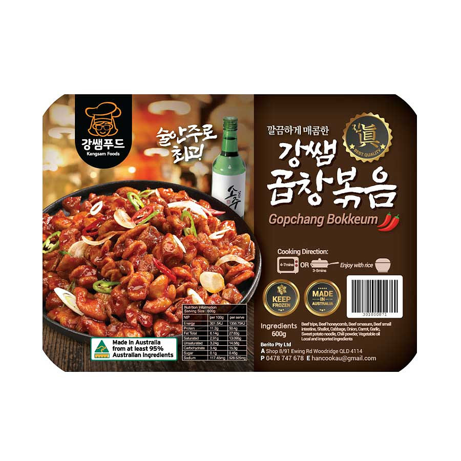 [강쌤] 냉동 곱창볶음 600g±