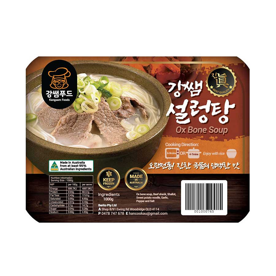 [강쌤] 냉동 설렁탕 1000g±