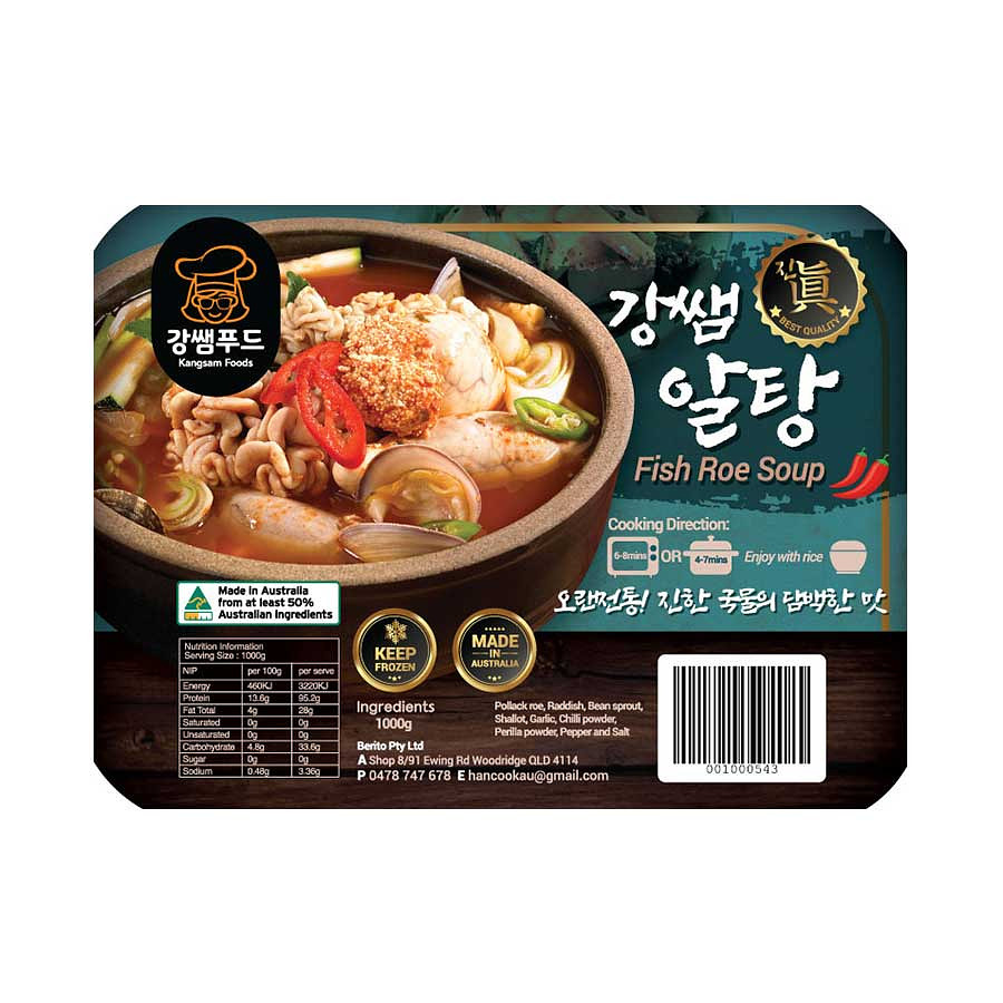 [강쌤] 냉동 알탕 1000g±